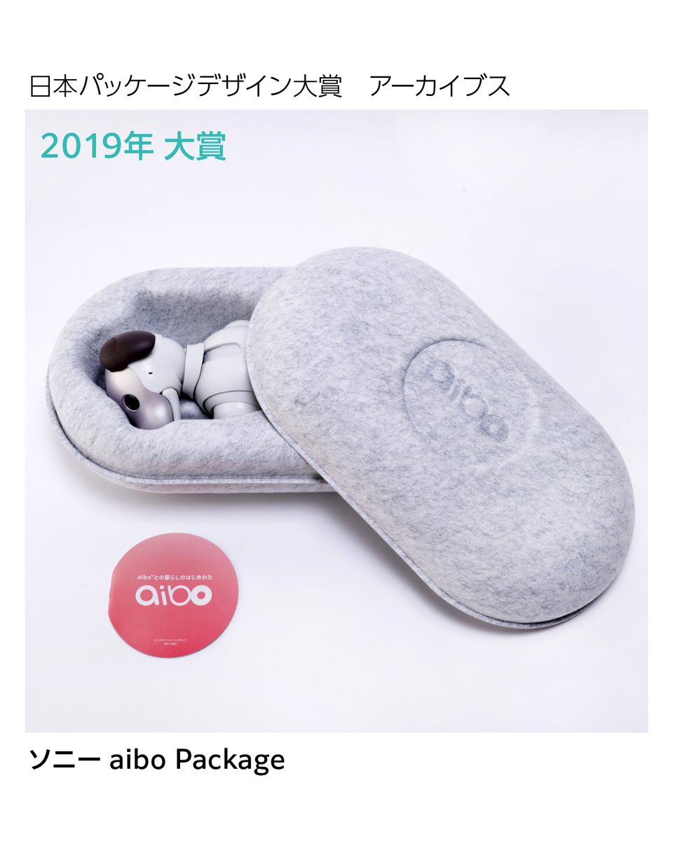 公益社団法人 日本パッケージデザイン協会(JPDA) tweet media