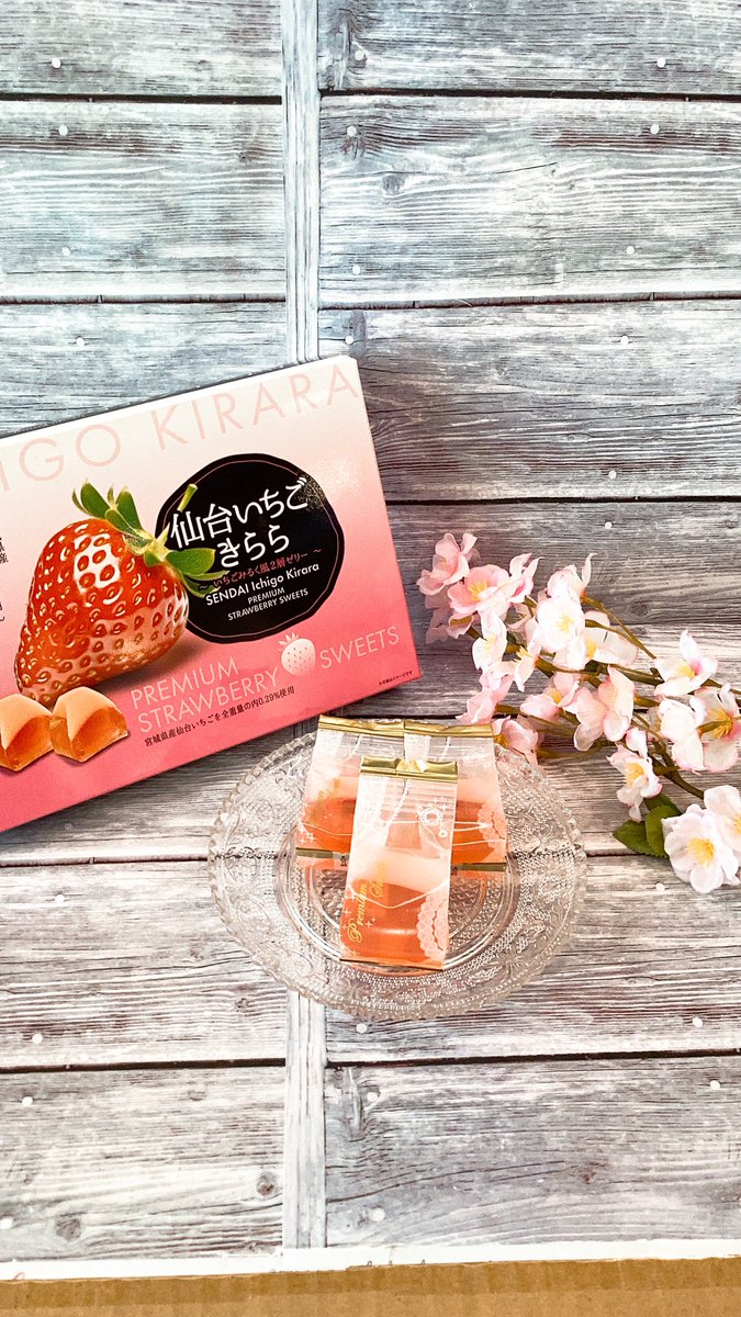 あ・ら・伊達な道の駅【公式】 tweet media