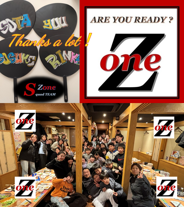 BASKETBALL TEAM Zone (@team_zone5) / Posts / X