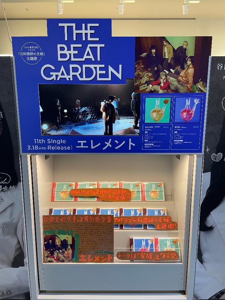SHIBUYA TSUTAYA 地下2F エンタメ/Music(シブツタ) tweet media
