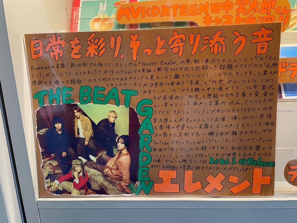 SHIBUYA TSUTAYA 地下2F エンタメ/Music(シブツタ) tweet media