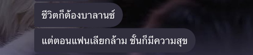 timer | pro 249฿ tweet media