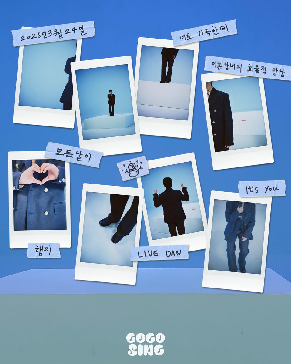 고고씽 GOGOSING tweet media