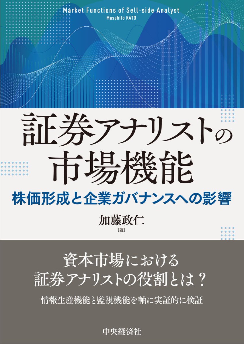 中央経済社 tweet media