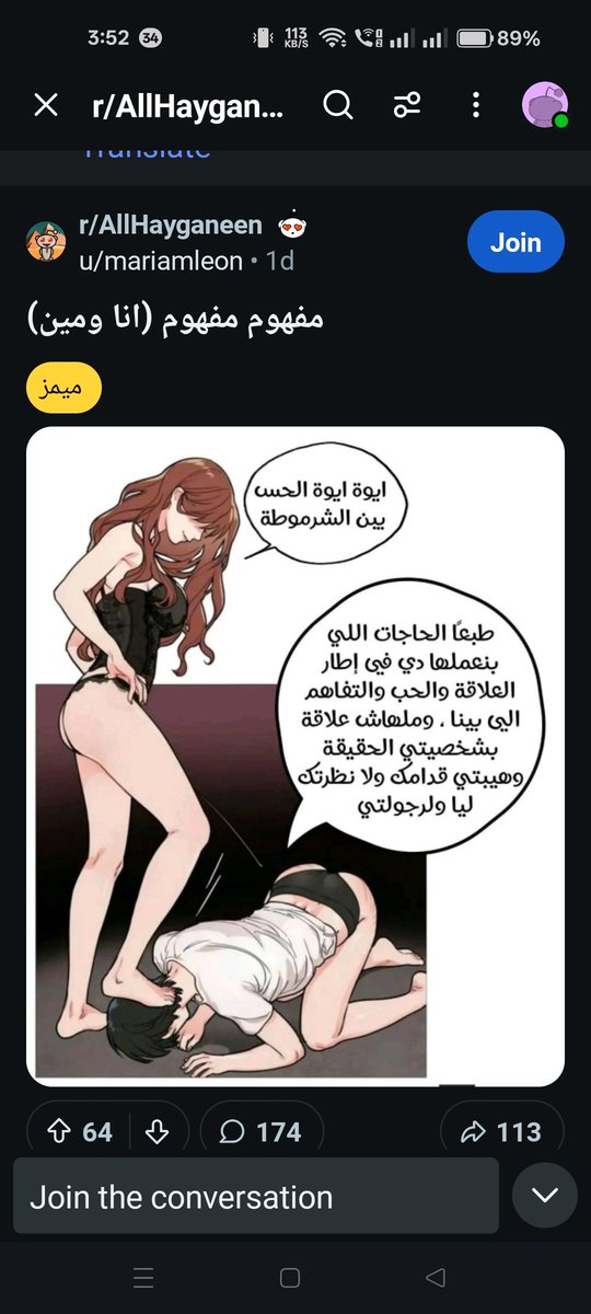flona444's tweet photo. مش قادرة اكيد مش قصده انا https://t.co/zMQ7pcsWYI