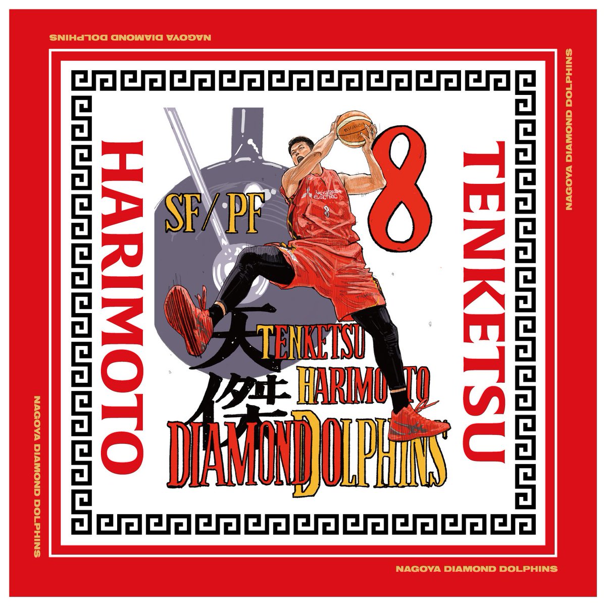 4/5(日) 富山戦 TENKETSUシート 購入者限定特典 ふろしき デザイン決定