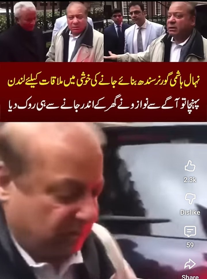 <a href="/SumoRizvi/">ٹوٹ بٹوٹ</a> <a href="/AliFahimp/">منفرد</a> <a href="/SMRehmaan/">Shuaib Rehman</a> <a href="/amberdanishh/">Amber Danish</a> <a href="/ArifRetd/">Muhammad Arif</a> <a href="/sinaqvi110/">افتخار حیدر نقوی</a> <a href="/BHAINO11/">نیپالی لونڈا</a> <a href="/Dawn_News/">DawnNews</a> <a href="/TOKCityOfLights/">Times of Karachi</a> <a href="/BHAINO11/">نیپالی لونڈا</a> <a href="/ibnefarshori/">ابن فرشوری</a> <a href="/TOKCityOfLights/">Times of Karachi</a> <a href="/ZahidMansori/">زاھد منصوری</a> <a href="/shine__Stine/">حاجی شائن سٹائن</a> 
کراچی پر مسلط کردہ نئے گورنر کی اوقات۔ youtube.com/shorts/4-ICTIi…