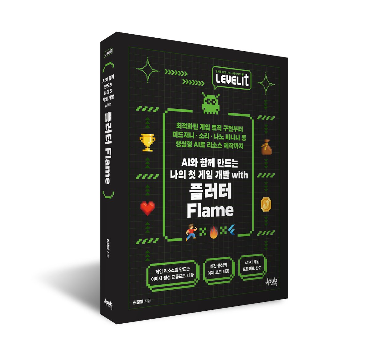 개발하는 편집자 tweet media
