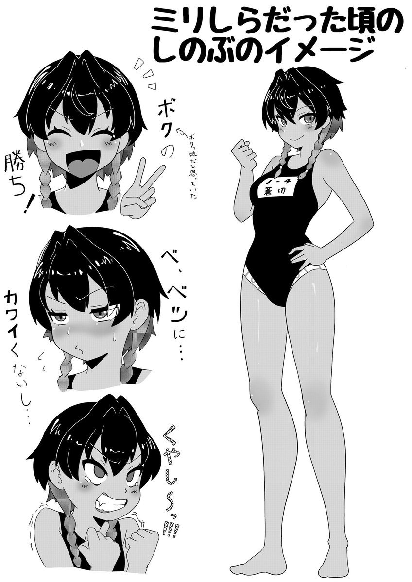 デュエマを始めたばっかりだった時にドラゴン娘を知り、その時の勝手なイメージ 