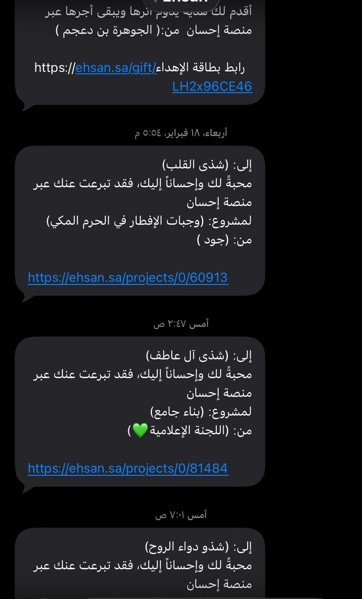 شـذى آل عاطف tweet media