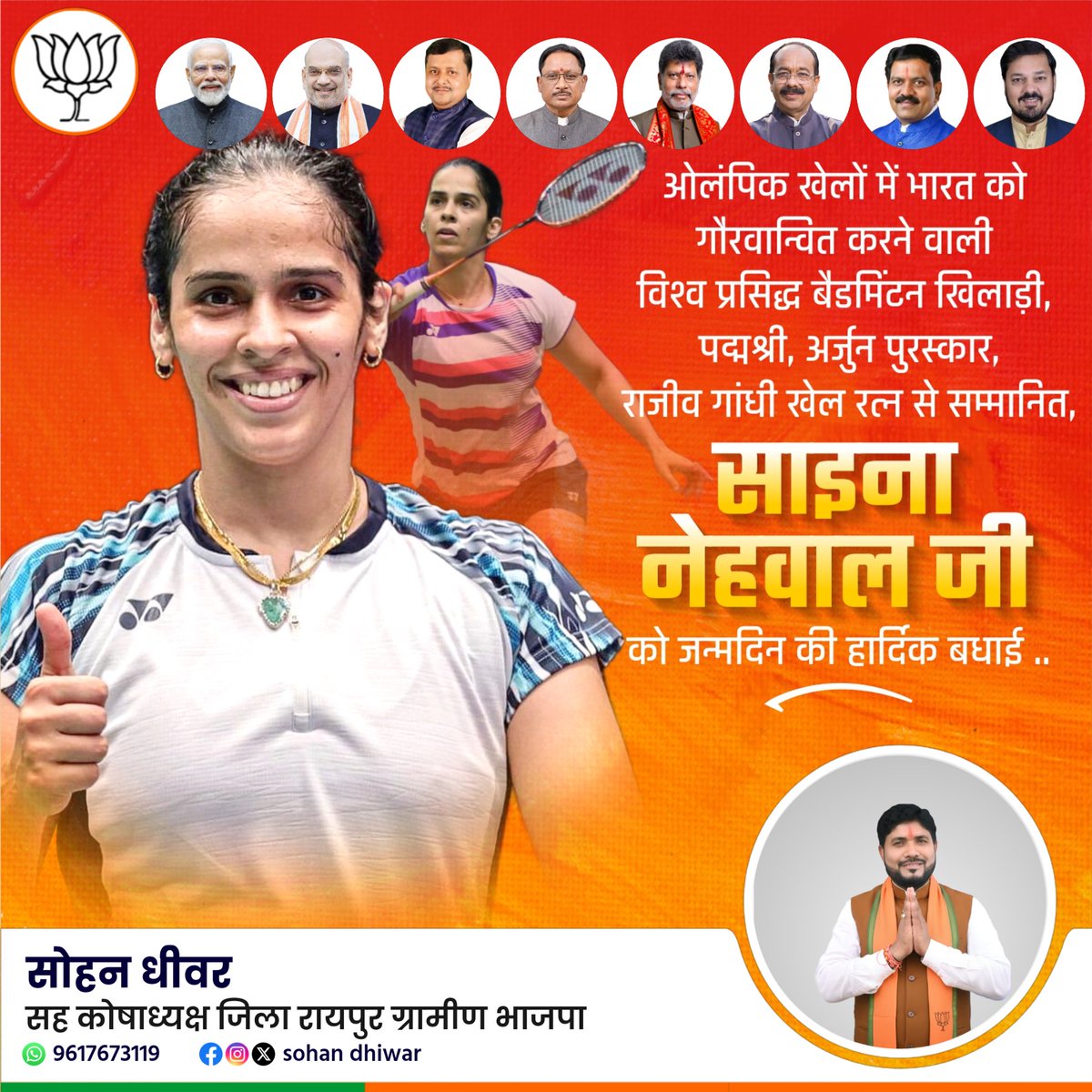 SOHAN DHIWAR( मोदी का परिवार ) tweet media