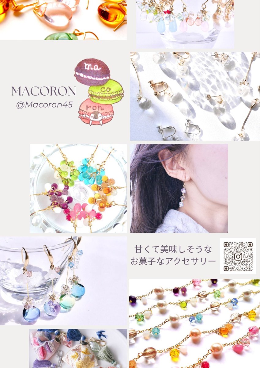macoron🍬販売延長中🌸お菓子なアクセサリーショップ tweet media