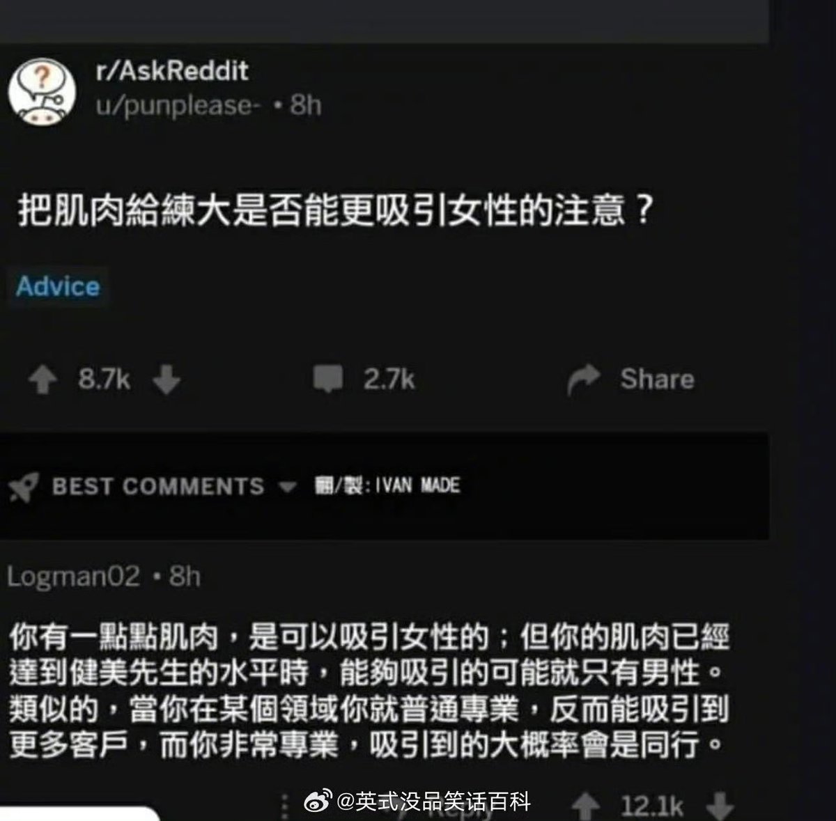 Iggie🚁 tweet media