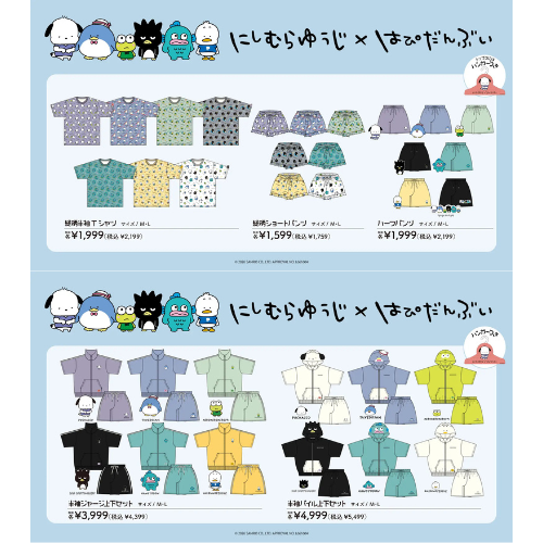 sanrio_oshikatu's tweet photo. ＼⚠️コラボ商品【予告】📣🆕／
ドン・キホーテ限定🐧✨
にしむらゆうじ×サンリオキャラクターズのコラボアイテムが3/20(金・祝)より発売開始🥹🩷

今回は春夏向けのアパレルアイテムと、以前発売したいアイテムの再販も入ってるよ👕
前回見逃しちゃった人は要チェック🙆‍♀️
また発売日近くなったらお知らせするね📣

👇気になる人はぜひチェックしてね💕
📅発売日：3/20(金・祝)
🛒購入：ドン・キホーテの取り扱い店舗
（取扱店舗は以下ページにて）
https://t.co/VUjaitfVZL

#サンリオ #ドンキホーテ #にしむらゆうじ