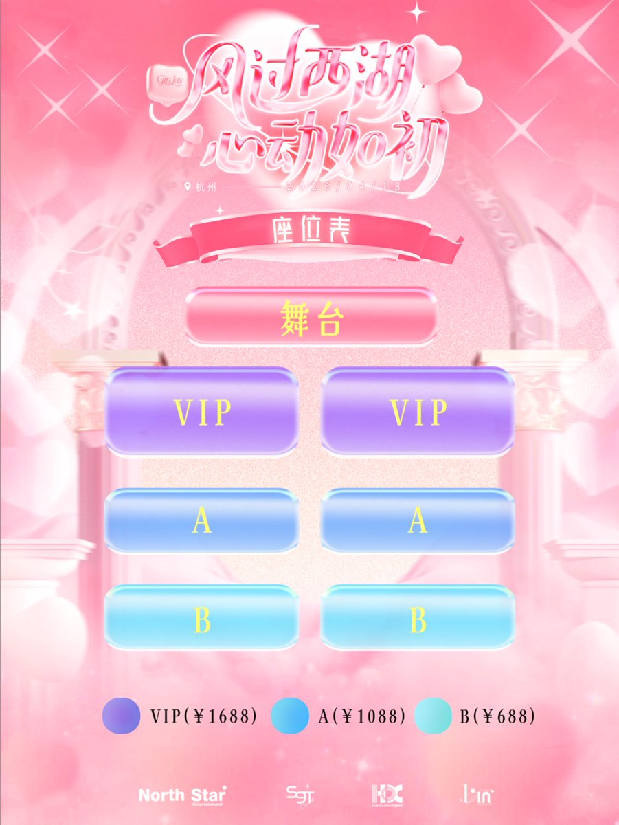 Liin_Ent's tweet photo. 🌷GinJay Hangzhou Dual Fansign Official Announcement

@ginnynatnicha @j_jayyna 

📍Hangzhou,China
📅2026.04.18
🎫General Sale: 2026.03.18 18:00
🎁Exclusive Pkg Sale: 2026.03.18 19:00
🛍Platform: Weidian-Huaxuan Media

#GinJay #ginnynatnicha #aangelinaass #GinJayFansignInHangzhou https://t.co/OD8oBAOjJp