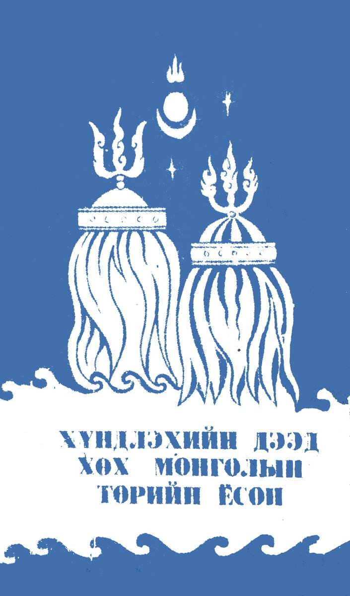 Т.Сүхбаатар tweet media