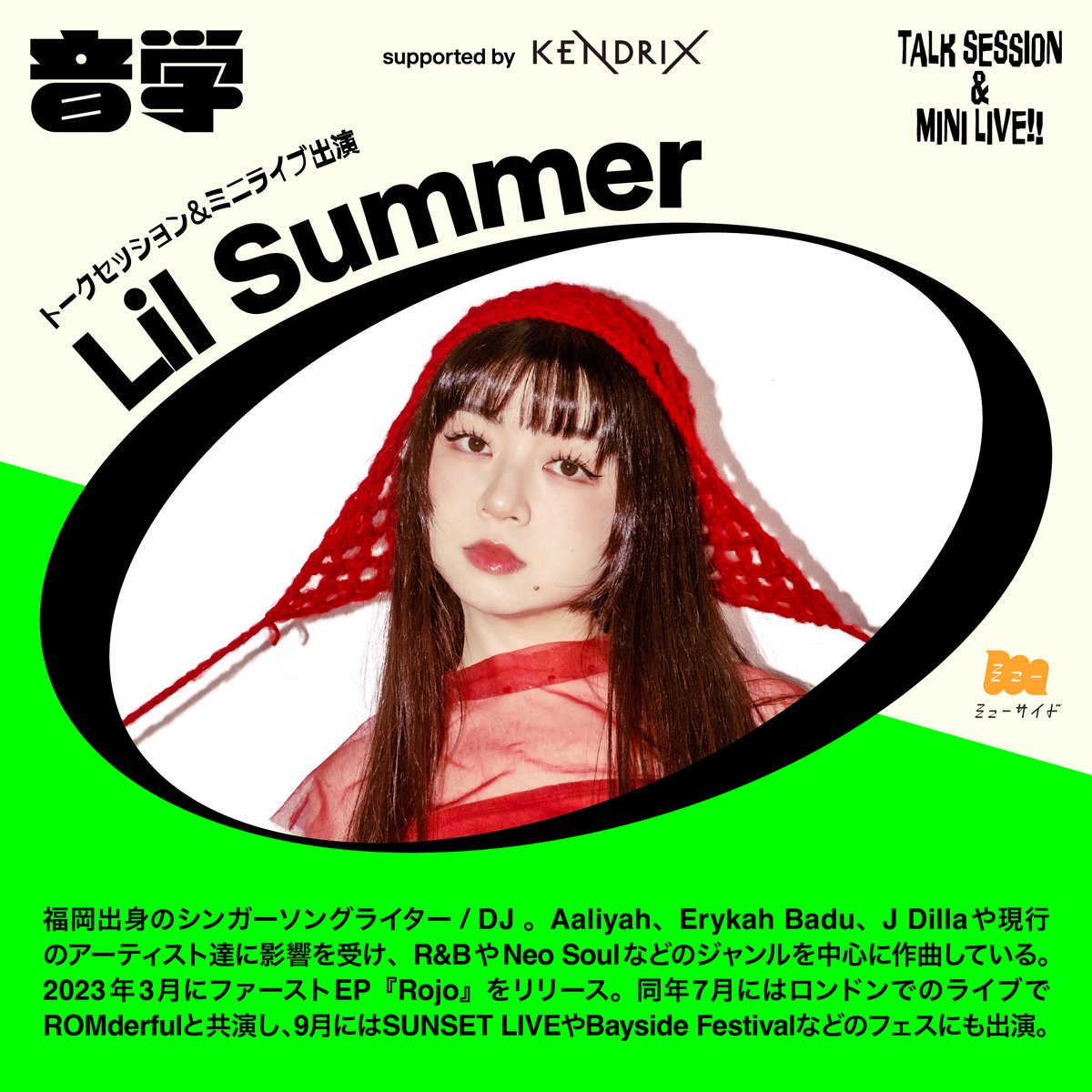 muside【公式】 tweet media