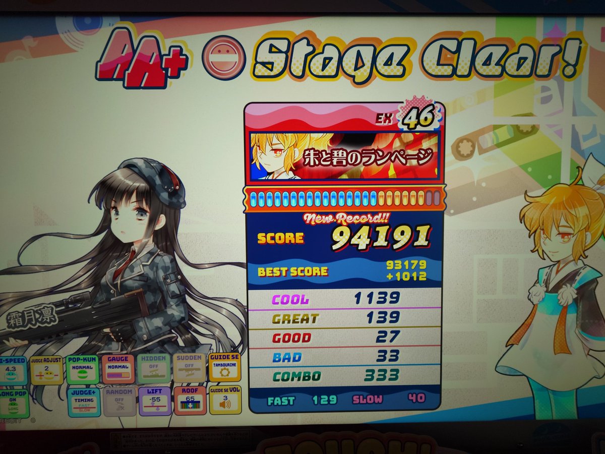 Crystal_xis's tweet photo. 音ゲー楽しい https://t.co/P4qFEnNHHA