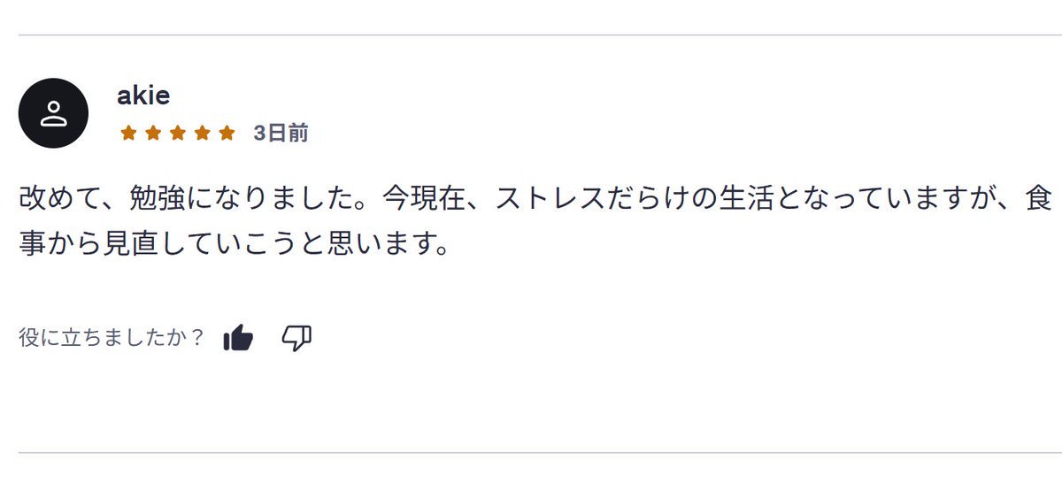 Jiro_Mti's tweet photo. ありがとうございます！ 
この治療法は免疫寛容による完治と食事療法による軽減の２段がまえになっているところがまたすばらしい点ですね
すぐ効果がでる食事からとりかかることは非常に良いです

▼薬をやめて花粉症を治す方法 (udemy)
https://t.co/xU9IWgIhI7 https://t.co/dBVEDZSaDU