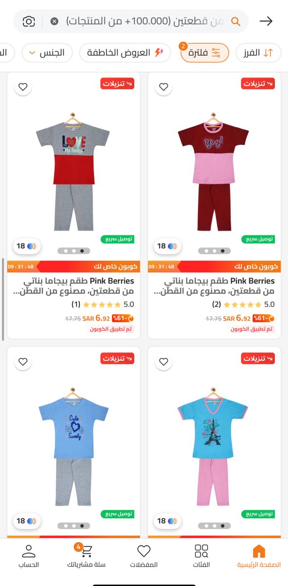 أبو محمد يختار 🎯 tweet media