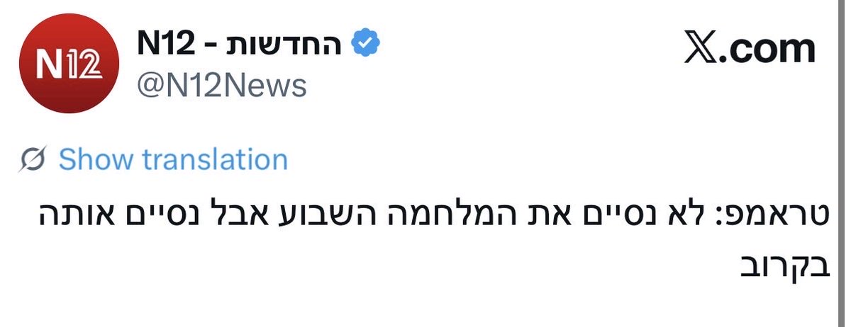 Guy Ordever גיא אורדיבר tweet media
