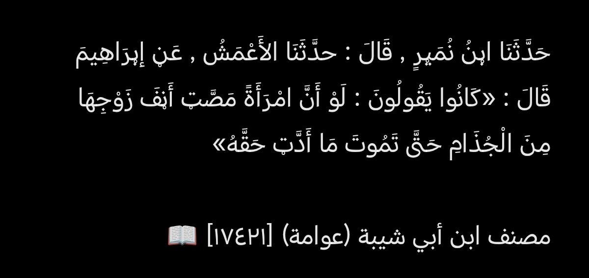 تراب tweet media