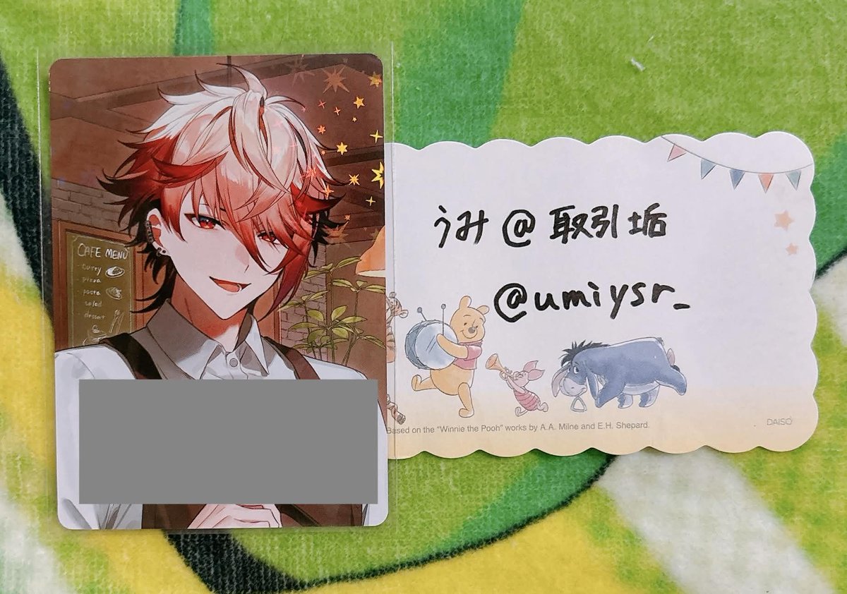 うみ@取引垢 tweet media