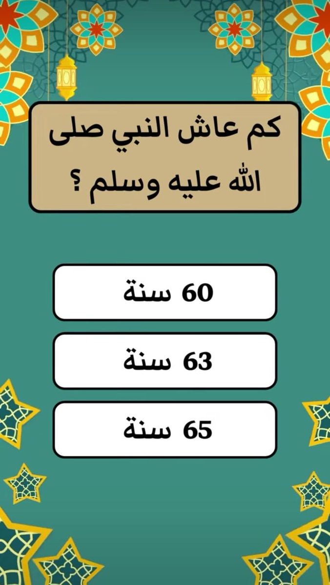 * تركي ال الشيخ* ﷼ tweet media