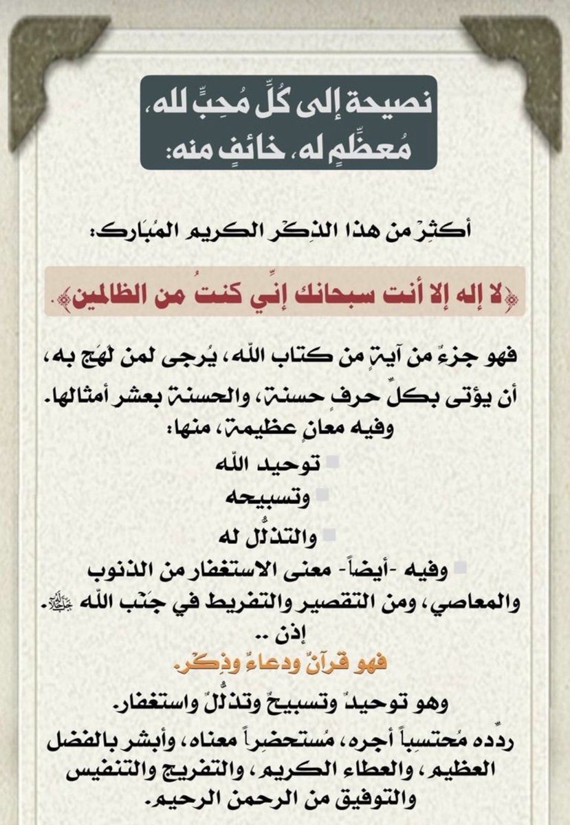alWafaa111's tweet photo. #٢٨رمضان_١٤٤٧هـ 
 #افطار_ليله_القدر_بالحرم https://t.co/y5KLwW4Feb