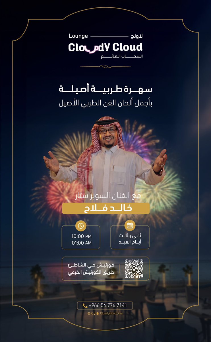 خالد فلاح tweet media