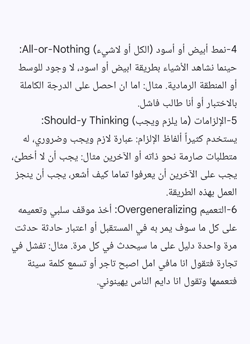 سعد المالكي tweet media