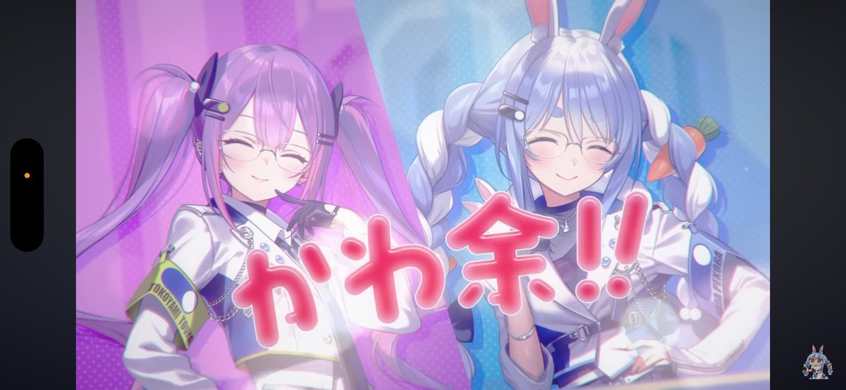 eroerohoper's tweet photo. MVのお気に入りシーンは……
かわ余‼️

#兎に角常にわたしオン #アレアレアレジON推しシーン https://t.co/m5XvNmI5dE