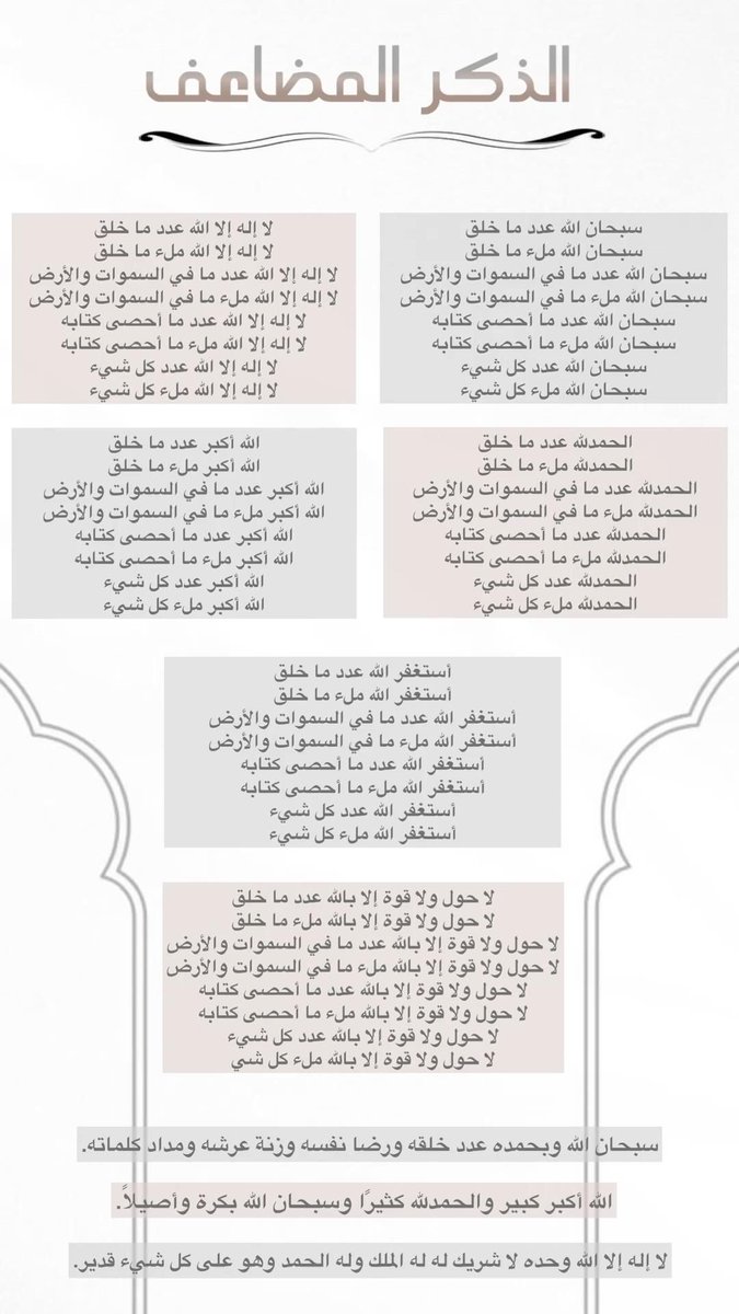 ابوفهد tweet media