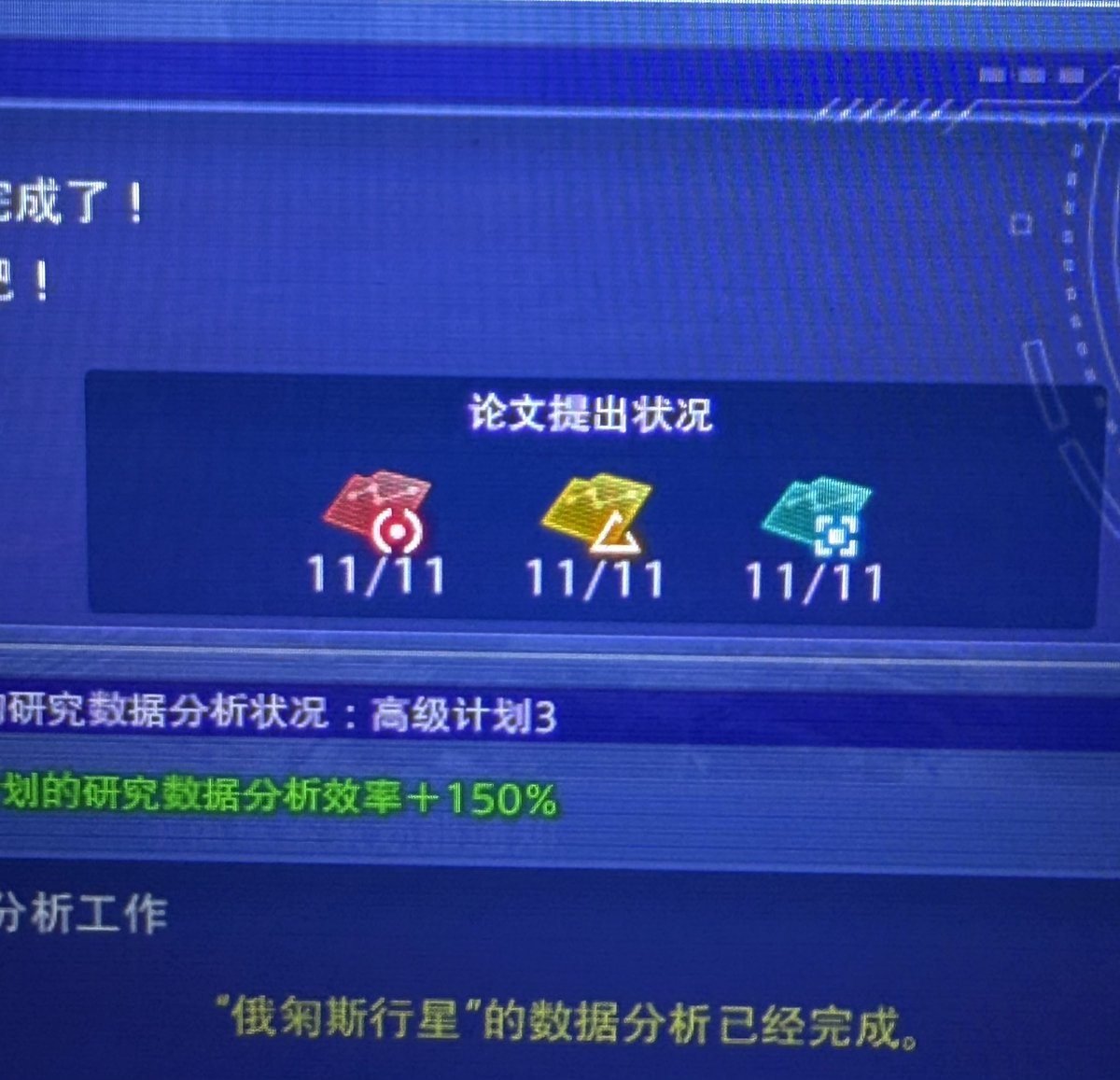坏狗哈洛 tweet media