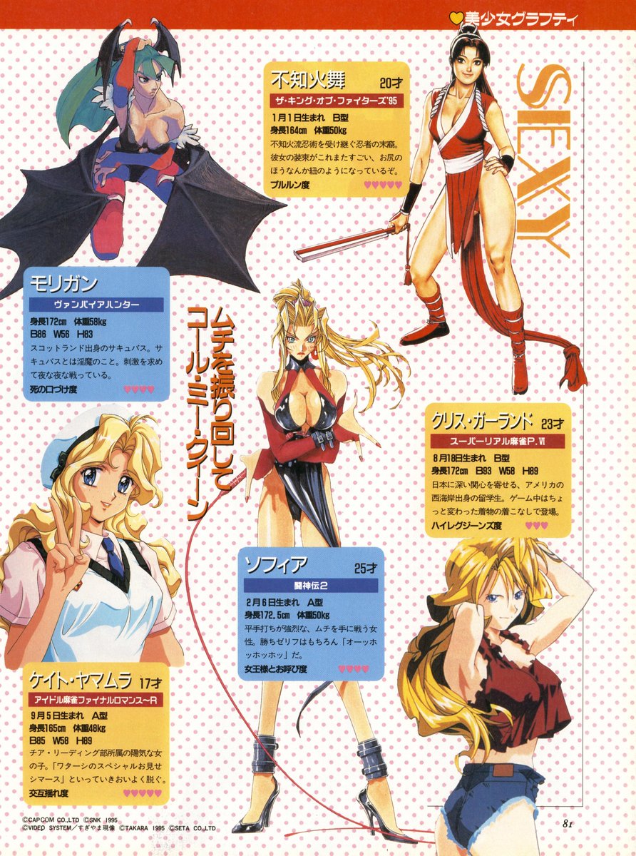 台羽正 (@daibatadashi) on Twitter photo 