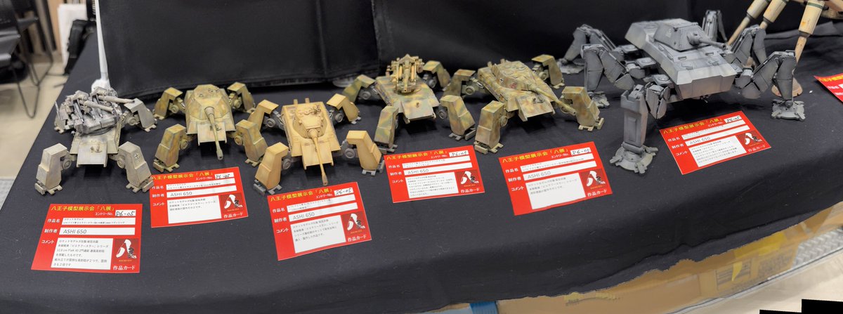 ASHI 650 tweet media