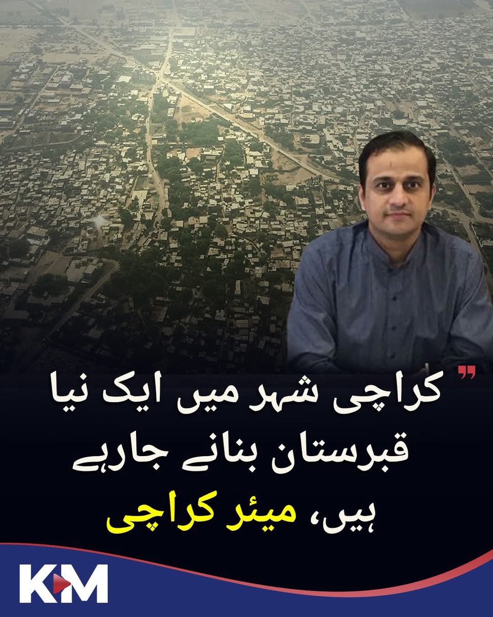 Adeel Ahmed Ansari tweet media