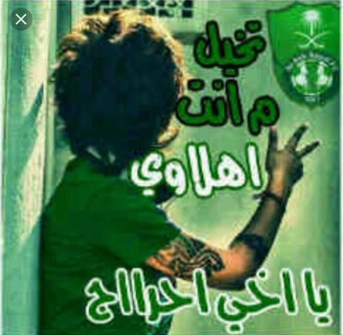 شبّاب tweet media