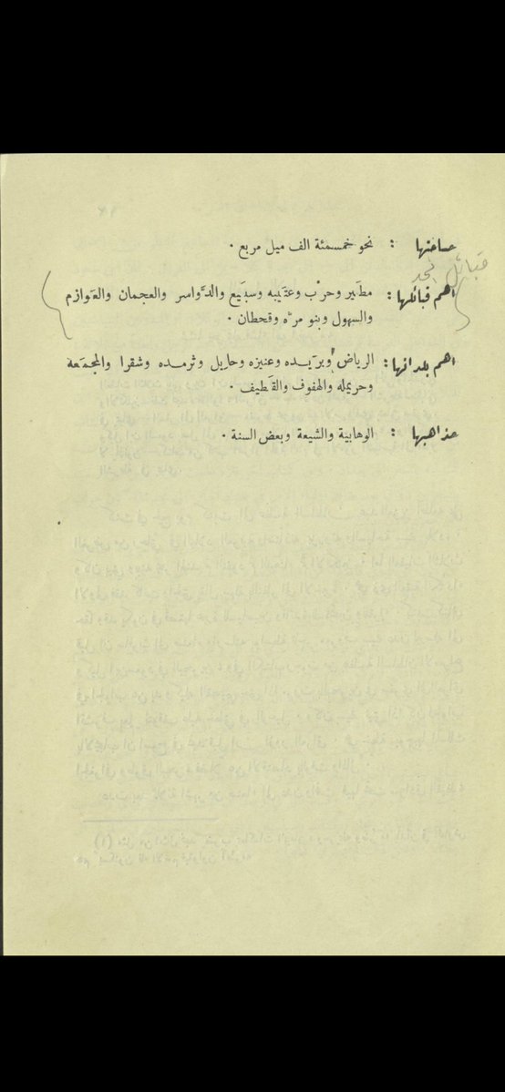 عبدالعزيز الكريباني العازمي tweet media