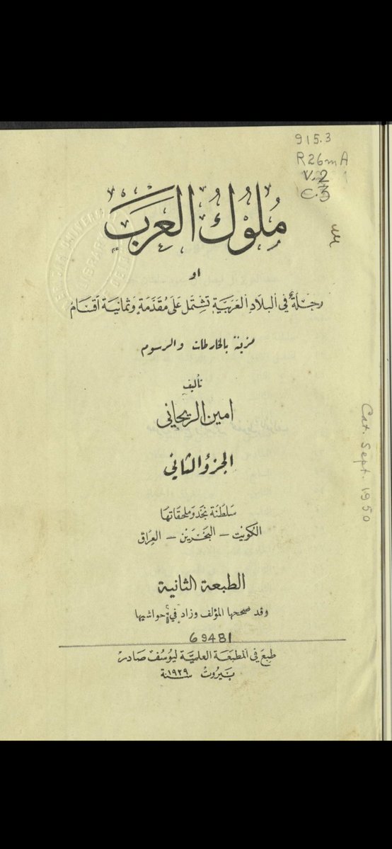 عبدالعزيز الكريباني العازمي tweet media
