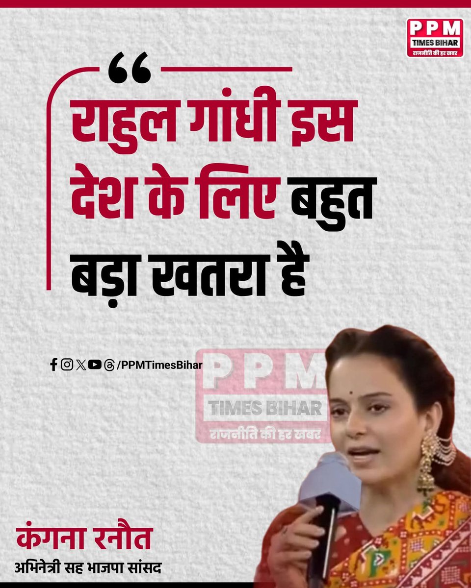 apnarajeevnigam's tweet photo. और आदित्य पंचोली क्या है, कभी वो भी बता दो मैडम https://t.co/Ws3PkyC3F6