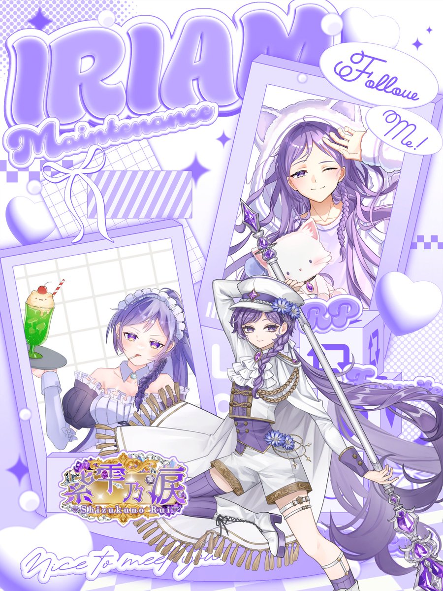 紫雫乃 涙@ tweet media