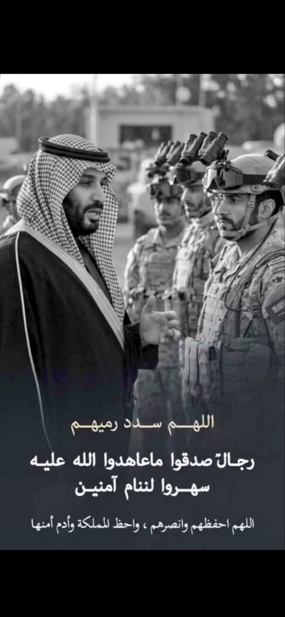 محمد بن زيدان الهزاع tweet media