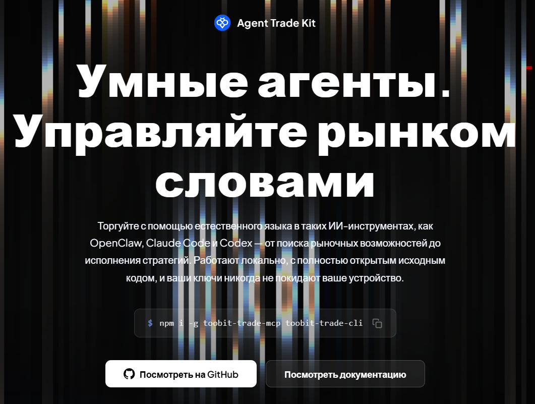 Toobit CIS tweet media