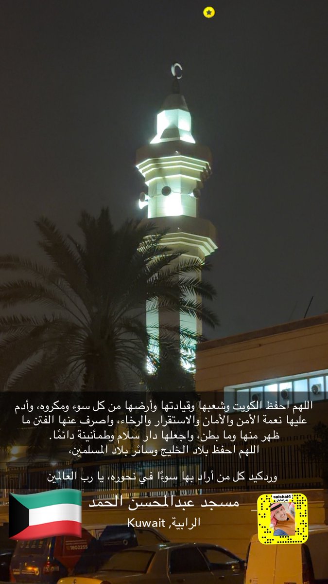 بدر الدابان tweet media