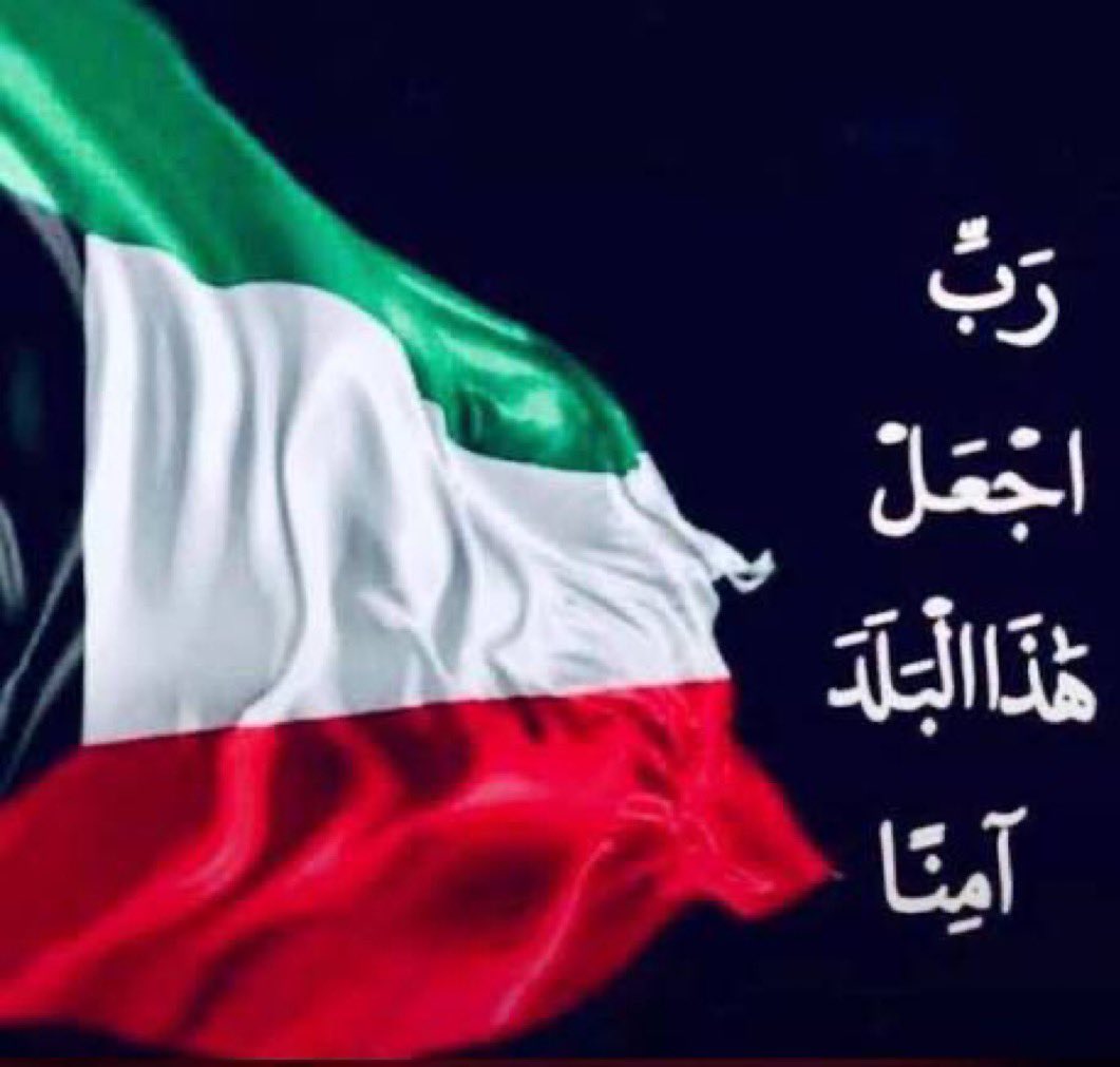 neshan112's tweet photo. لعنة الله على كل خاين .. https://t.co/43eIHyB26o