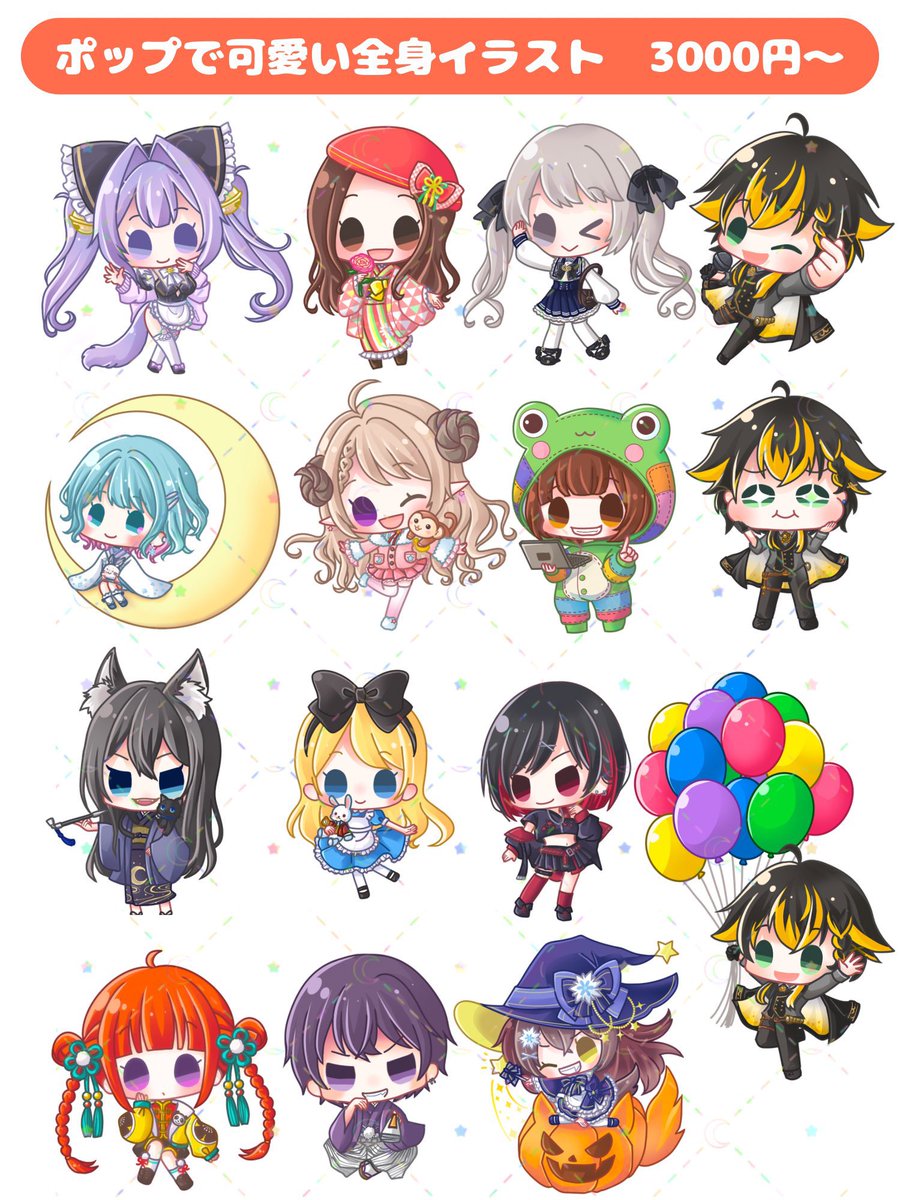 きゅう⚫︎ミニキャラ依頼受付中 tweet media