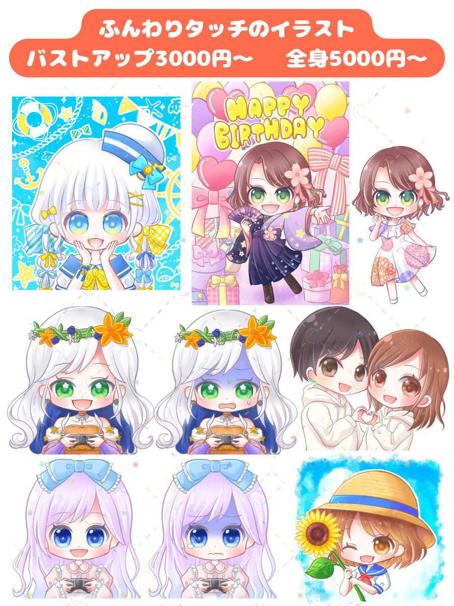 きゅう⚫︎ミニキャラ依頼受付中 tweet media