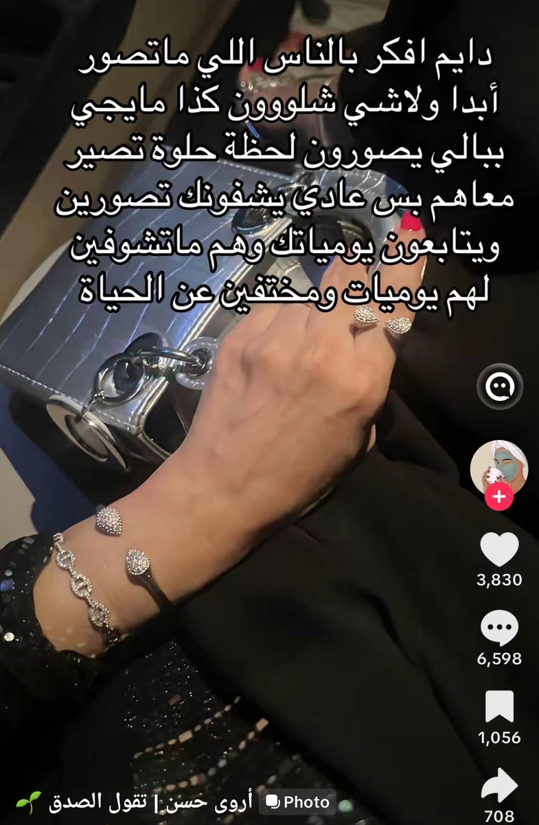 سارة بنت عمر السبتي العبدالكريم tweet media