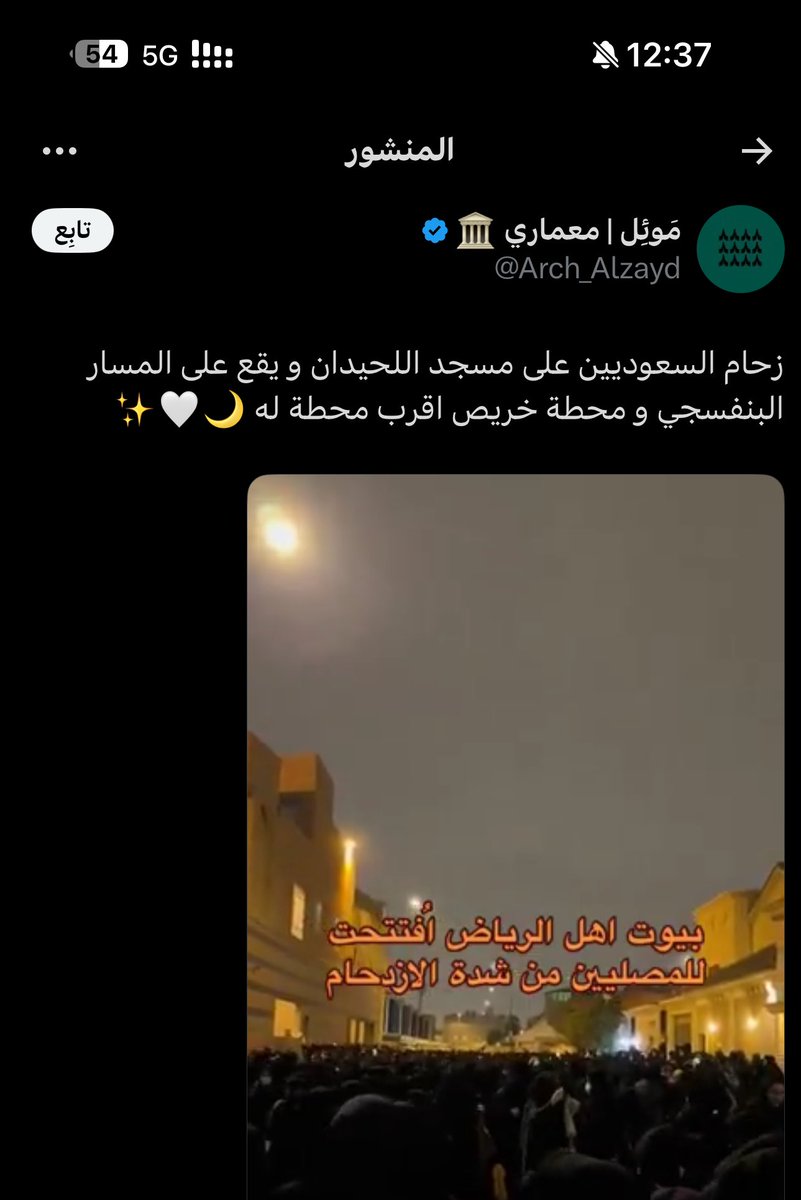 فواز | AlMutairi tweet media